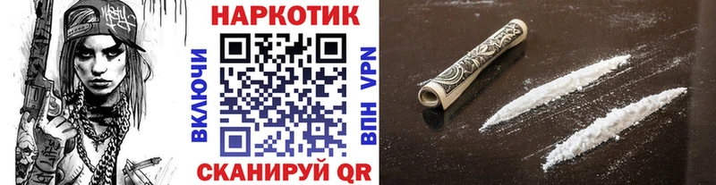 Виды наркотиков купить Лебедянь Cocaine АМФЕТАМИН Альфа ПВП Каннабис Галлюциногенные грибы Меф мяу мяу ГАШИШ