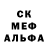 Alpha-PVP кристаллы AKJUREK Erkinuly