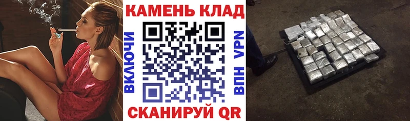 МЕГА сайт  Лебедянь  Гашиш гарик  купить наркотик 