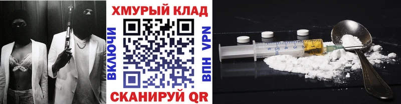 ГЕРОИН герыч  Лебедянь 