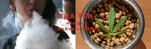 кокаин Магас