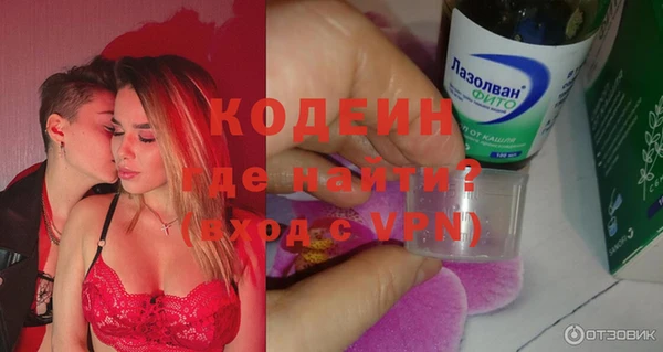MESCALINE Лиски