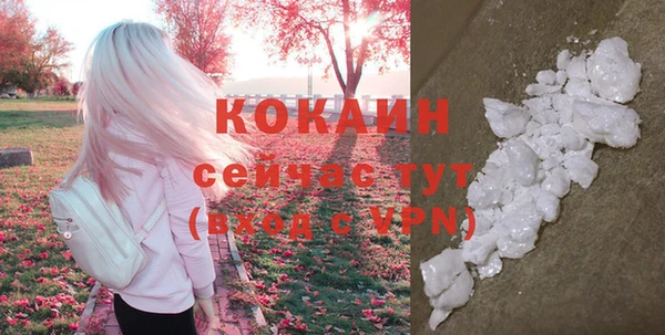 MESCALINE Лиски