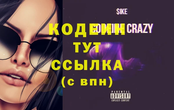 mix Лихославль