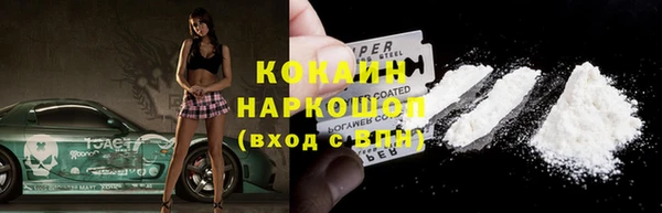 MESCALINE Лиски