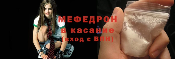 MESCALINE Лиски