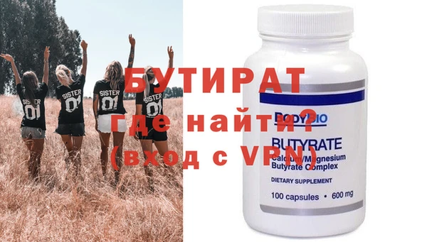 mix Лихославль