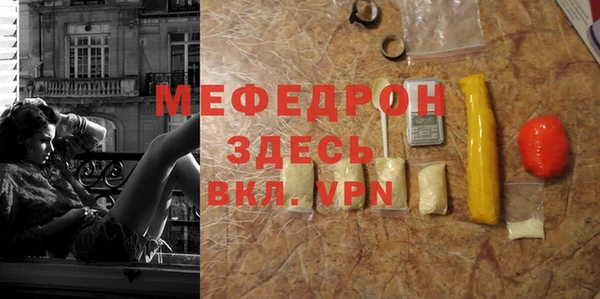 кокаин Магас