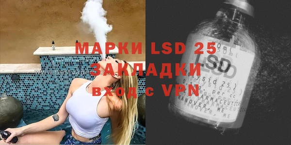 марки lsd Вязьма