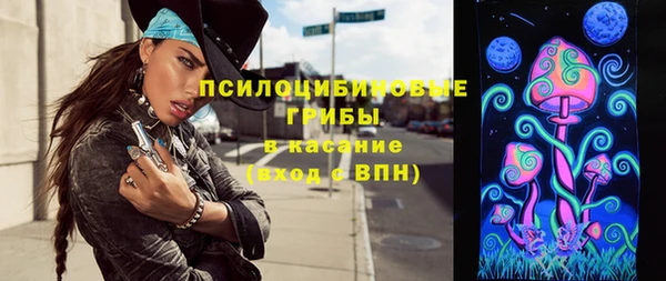 MESCALINE Лиски