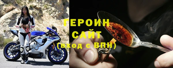 кокаин Магас