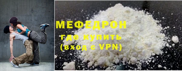 MESCALINE Лиски