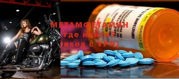 круглые Майский