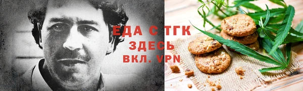 MESCALINE Лиски