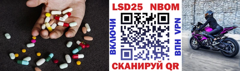 что такое наркотик  Лебедянь  Лсд 25 экстази ecstasy 