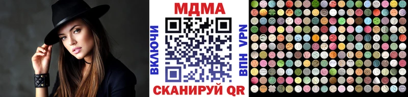 MDMA crystal  Лебедянь 