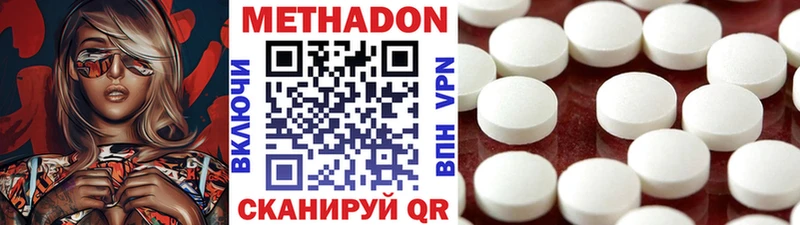 даркнет сайт  Лебедянь  МЕТАДОН белоснежный 