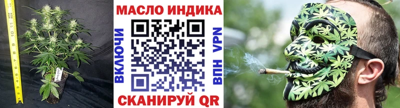 ТГК жижа  Лебедянь 