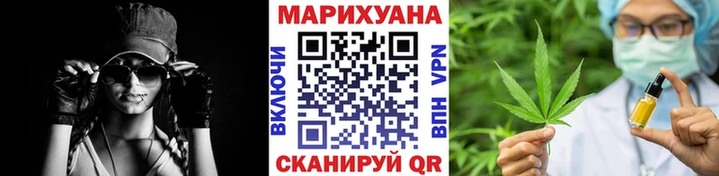 где купить   Лебедянь  Марихуана Bruce Banner 
